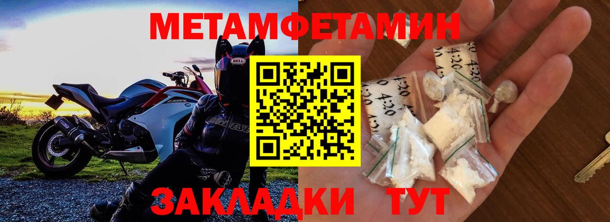 АМФ  Вход с VPN  Джанкой  АМФЕТАМИН 98% 