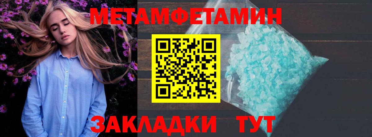 Amphetamine Розовый  Джанкой 