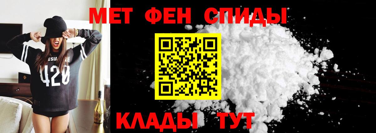 Amphetamine 97% Джанкой