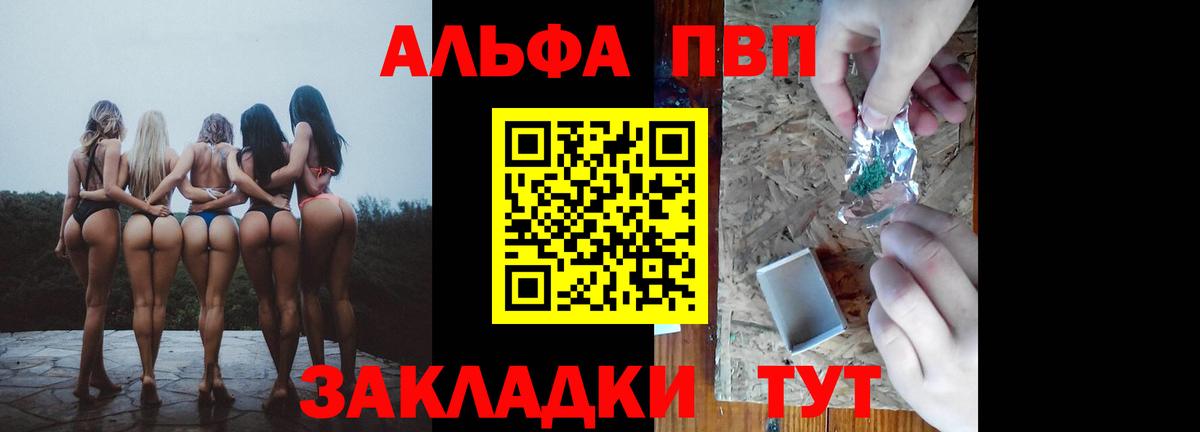 Джанкой  A PVP крисы CK  Вход с VPN  Альфа ПВП Соль 