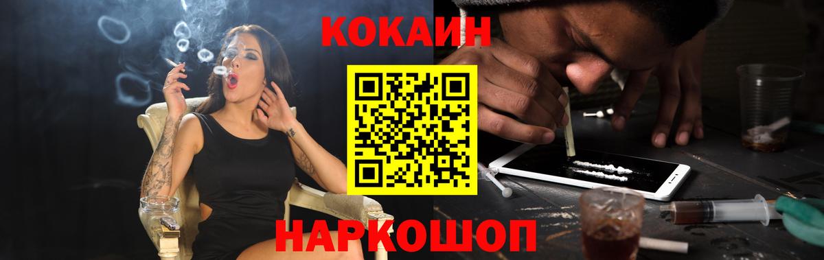 КОКАИН  Джанкой  Кокаин 98%  COCAIN VHQ 
