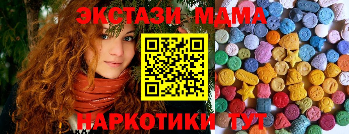 ЭКСТАЗИ louis Vuitton  Вход с VPN  Джанкой  Экстази  Ecstasy таблы 