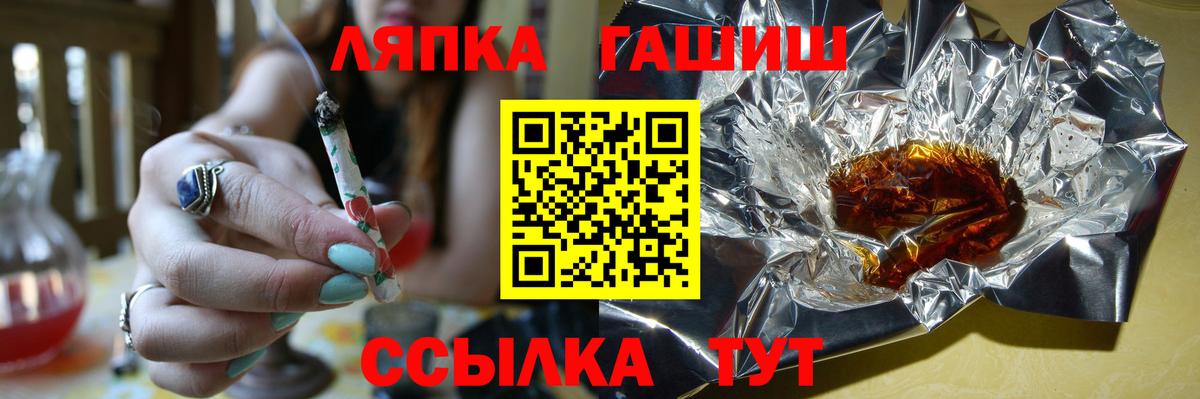 ГАШ Premium  Джанкой  ГАШИШ  ГАШИШ хэш 