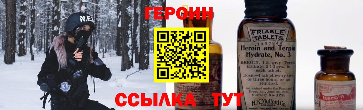 COCAIN  LSD-25  Вейп ТГК  Экстази  Мефедрон кристаллы  Меф кристаллы  Наркошоп  Бошки Шишки  Джанкой  ГАШ 