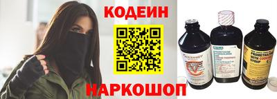 спайс Нальчик