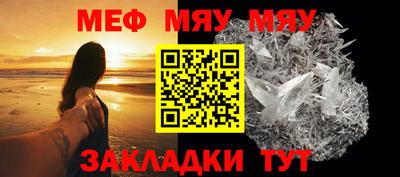 крисы Апшеронск