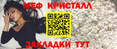 герыч Наро-Фоминск