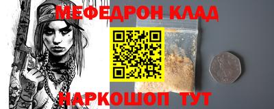 герыч Наро-Фоминск
