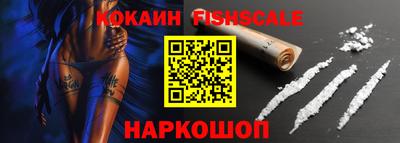 спайс Нальчик