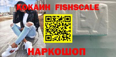 крисы Апшеронск