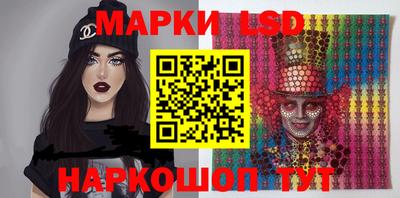 герыч Наро-Фоминск