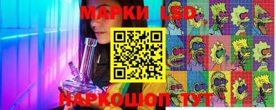 спайс Нальчик