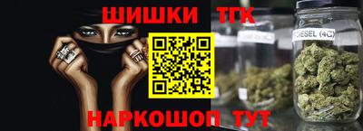спайс Нальчик