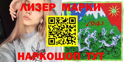 герыч Наро-Фоминск