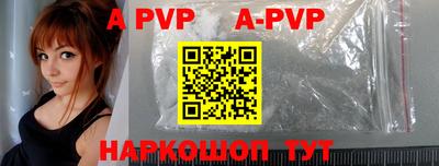 герыч Наро-Фоминск