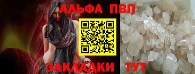 мефедрон мука Аргун