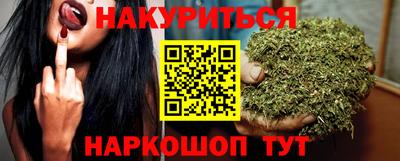 спайс Нальчик
