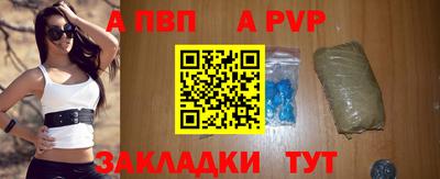 a pvp Апрелевка