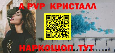 ALPHA-PVP Нарткала
