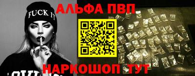 ALPHA-PVP Нарткала
