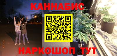 спайс Нальчик