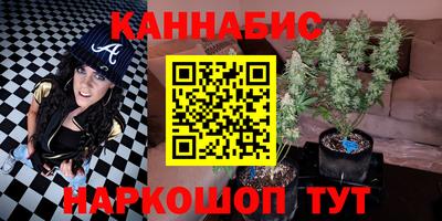 спайс Нальчик