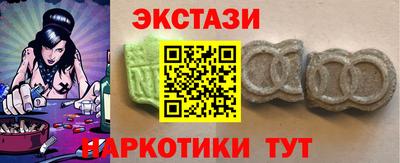 спайс Нальчик