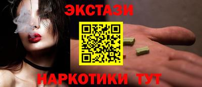 спайс Нальчик