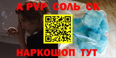 герыч Наро-Фоминск