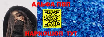 мефедрон мука Аргун