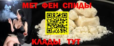 герыч Наро-Фоминск