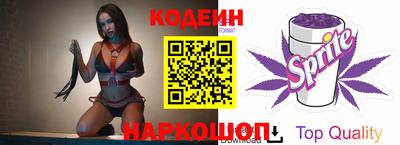 герыч Наро-Фоминск