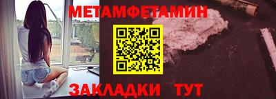 крисы Апшеронск