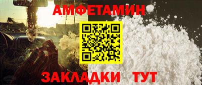 спайс Нальчик