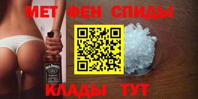 спайс Нальчик