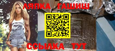 герыч Наро-Фоминск