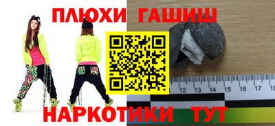 спайс Нальчик