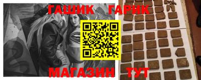 спайс Нальчик