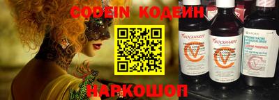 герыч Наро-Фоминск