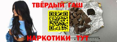 спайс Нальчик