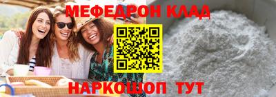 спайс Нальчик