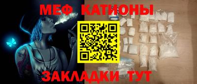 герыч Наро-Фоминск