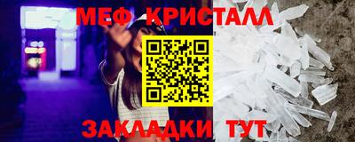 герыч Наро-Фоминск