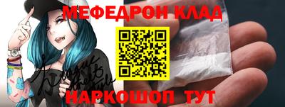 герыч Наро-Фоминск
