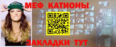 спайс Нальчик