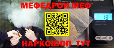 крисы Апшеронск