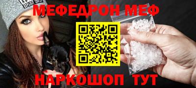 герыч Наро-Фоминск