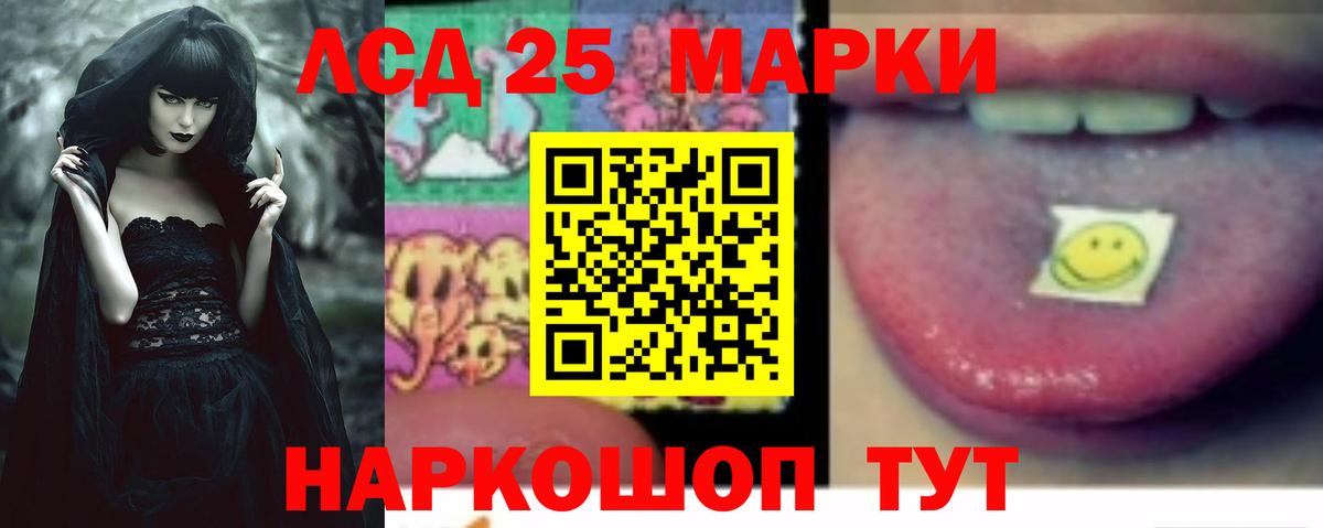 ЛСД экстази ecstasy  ЛСД экстази  Джанкой  Вход с VPN 