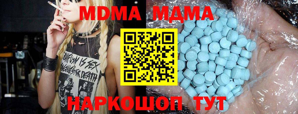 МДМА VHQ Джанкой