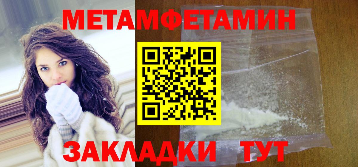 Метамфетамин Methamphetamine  Вход с VPN  Джанкой 